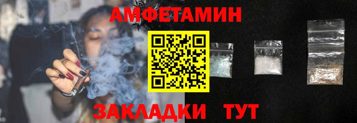 Amphetamine  Amphetamine 98%  Вход с VPN  Нальчик 