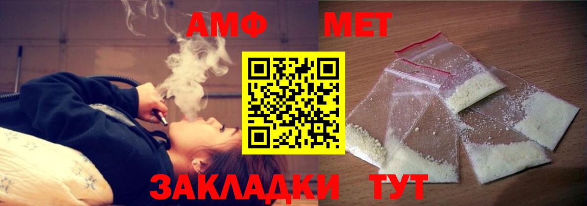 Амфетамин 97% Нальчик