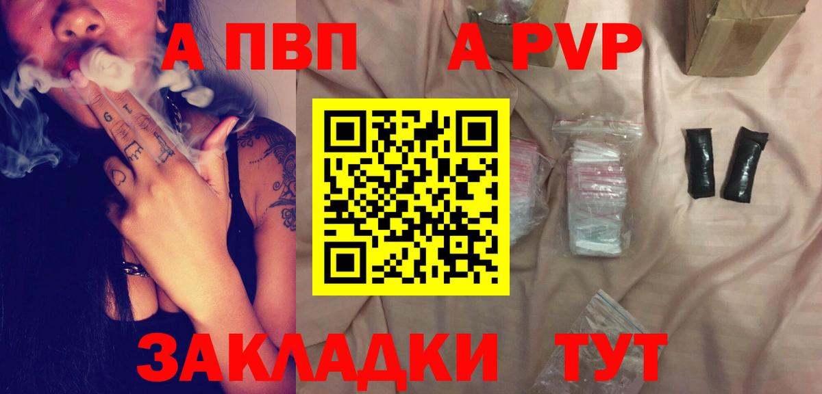 Alpha PVP мука  купить   Alpha-PVP кристаллы  Нальчик  Alpha-PVP  Вход с VPN  Alpha-PVP VHQ 