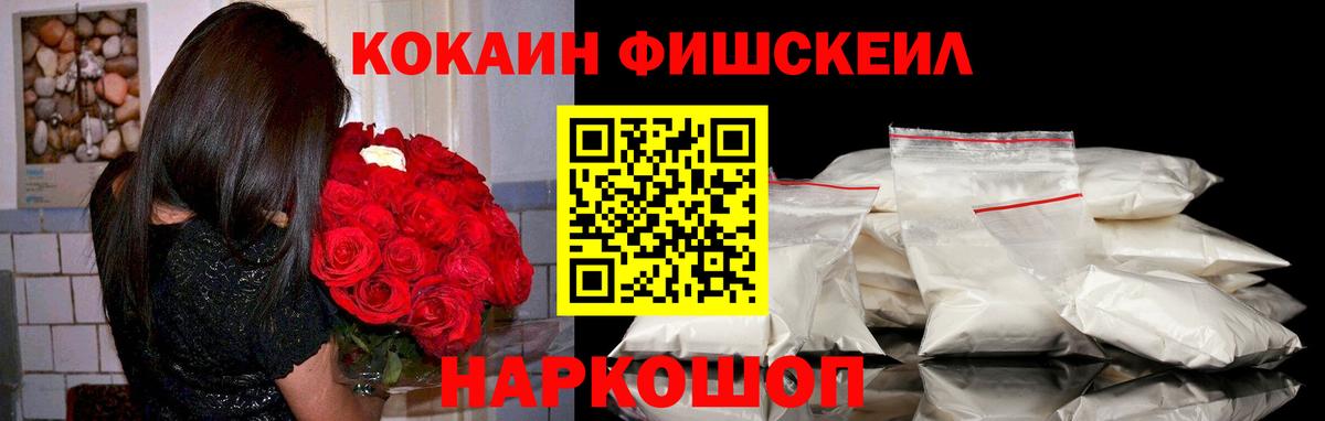 Кокаин 97%  Вход с VPN  COCAIN Columbia  где можно купить наркотик  Нальчик 
