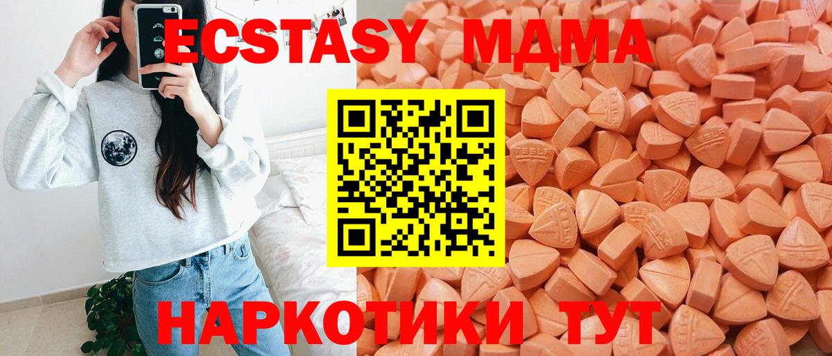 ЭКСТАЗИ таблы  darknet как зайти  Вход с VPN  Нальчик  Экстази Cube 