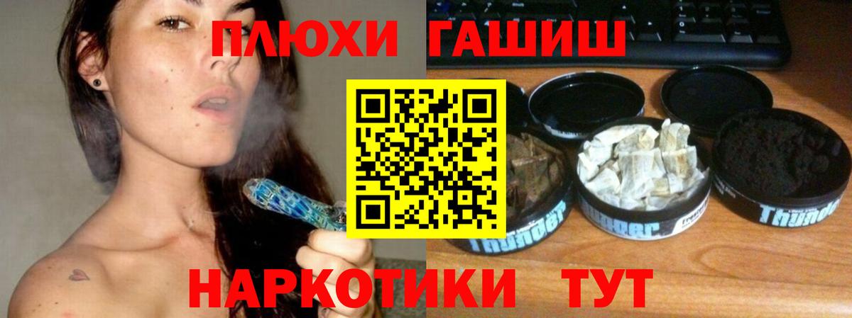 ГАШИШ 40% ТГК  Вход с VPN  Нальчик  Гашиш  ГАШ индика сатива 