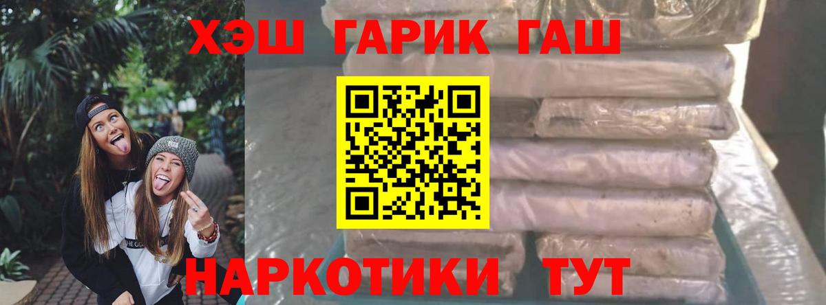 Нальчик  МАРИХУАНА  Кетамин  Вход с VPN  Меф кристаллы  A PVP СК кристаллы  ГАШИШ 