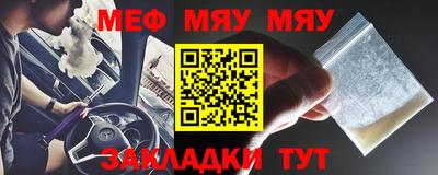 jwh Гусиноозёрск