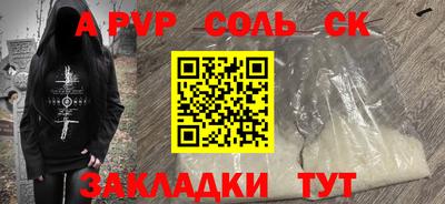 амфетамин Гусев