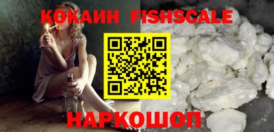 кокаин колумбия Севастополь