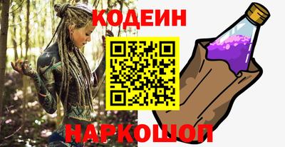 амфетамин Гусев