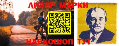 jwh Гусиноозёрск
