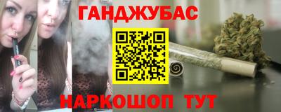 jwh Гусиноозёрск