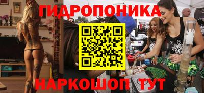 амфетамин Гусев