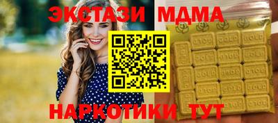 мдпв Гусь-Хрустальный