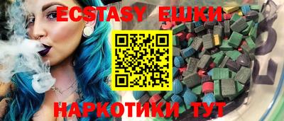 амфетамин Гусев