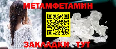 амфетамин Гусев