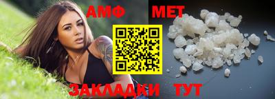 амфетамин Гусев