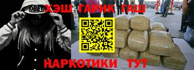 jwh Гусиноозёрск