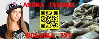 амфетамин Гусев