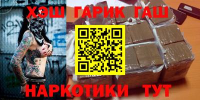 амфетамин Гусев