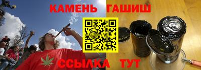 jwh Гусиноозёрск