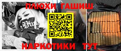 jwh Гусиноозёрск