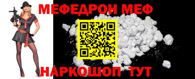 амфетамин Гусев
