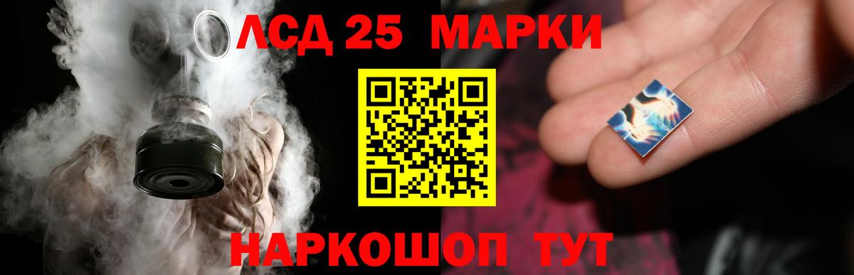 LSD-25 экстази кислота Нальчик