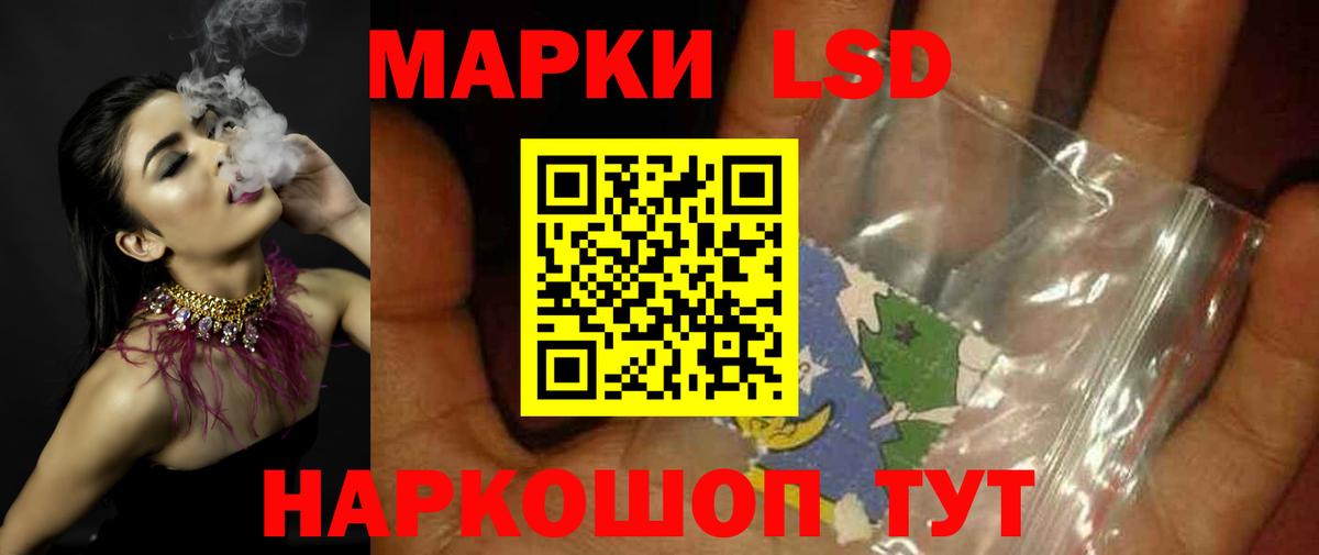 Лсд 25 экстази ecstasy  Вход с VPN  LSD-25 экстази кислота  Нальчик 