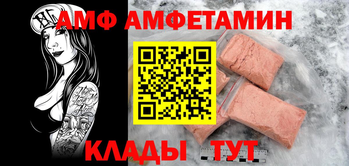 Нальчик  Первитин пудра  Первитин пудра  Первитин  Вход с VPN 