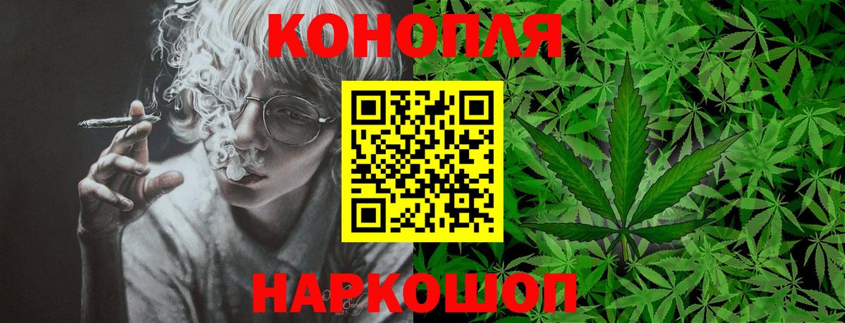 Нальчик  Канабис SATIVA & INDICA  Вход с VPN  Бошки марихуана SATIVA & INDICA 