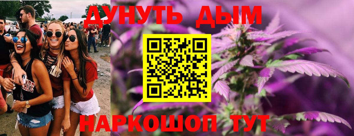 Марихуана AK-47 Нальчик